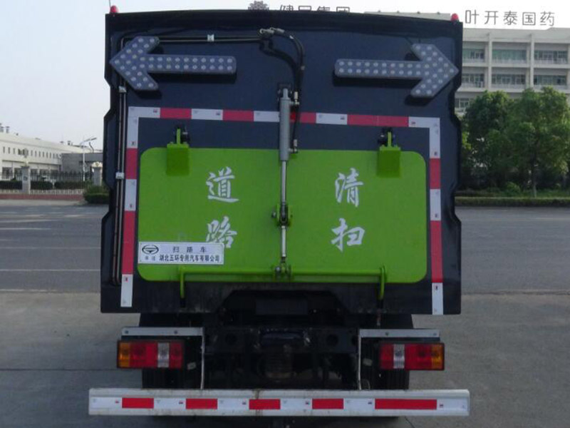 福田掃路車
