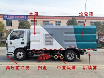 東風小多利卡3308軸距洗掃車