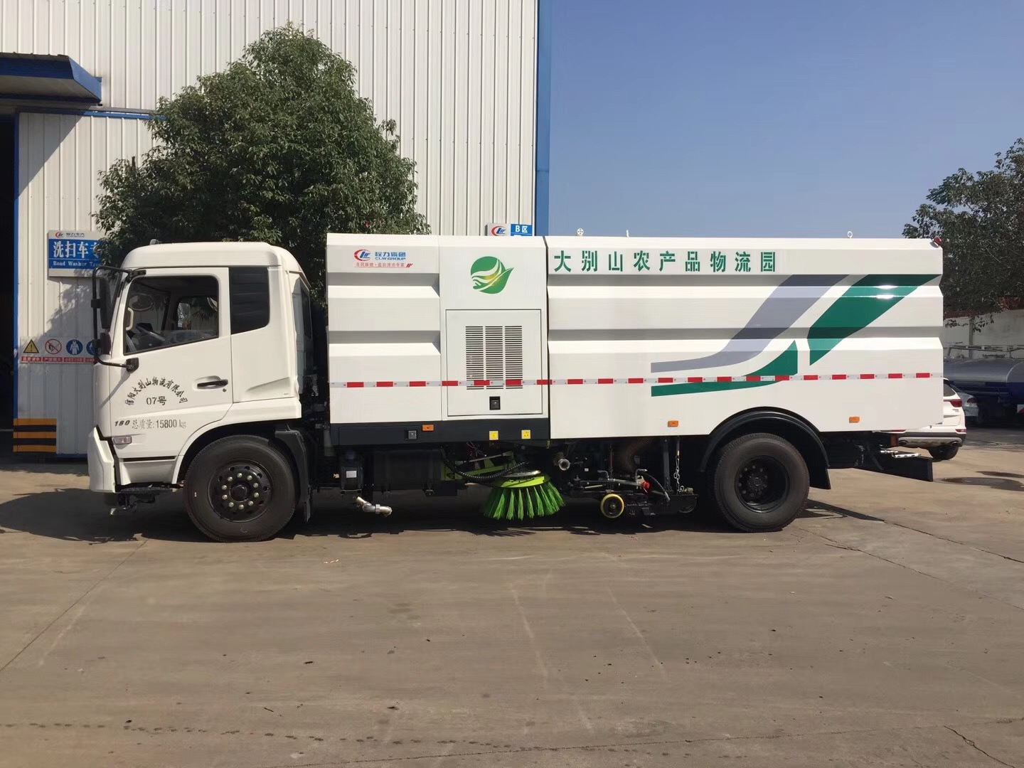 東風(fēng)天錦洗掃車(chē)7立方塵箱/8.5立方水箱