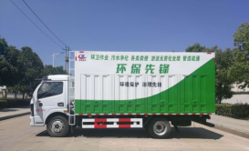 東風(fēng)3800軸距黃牌污水凈化車