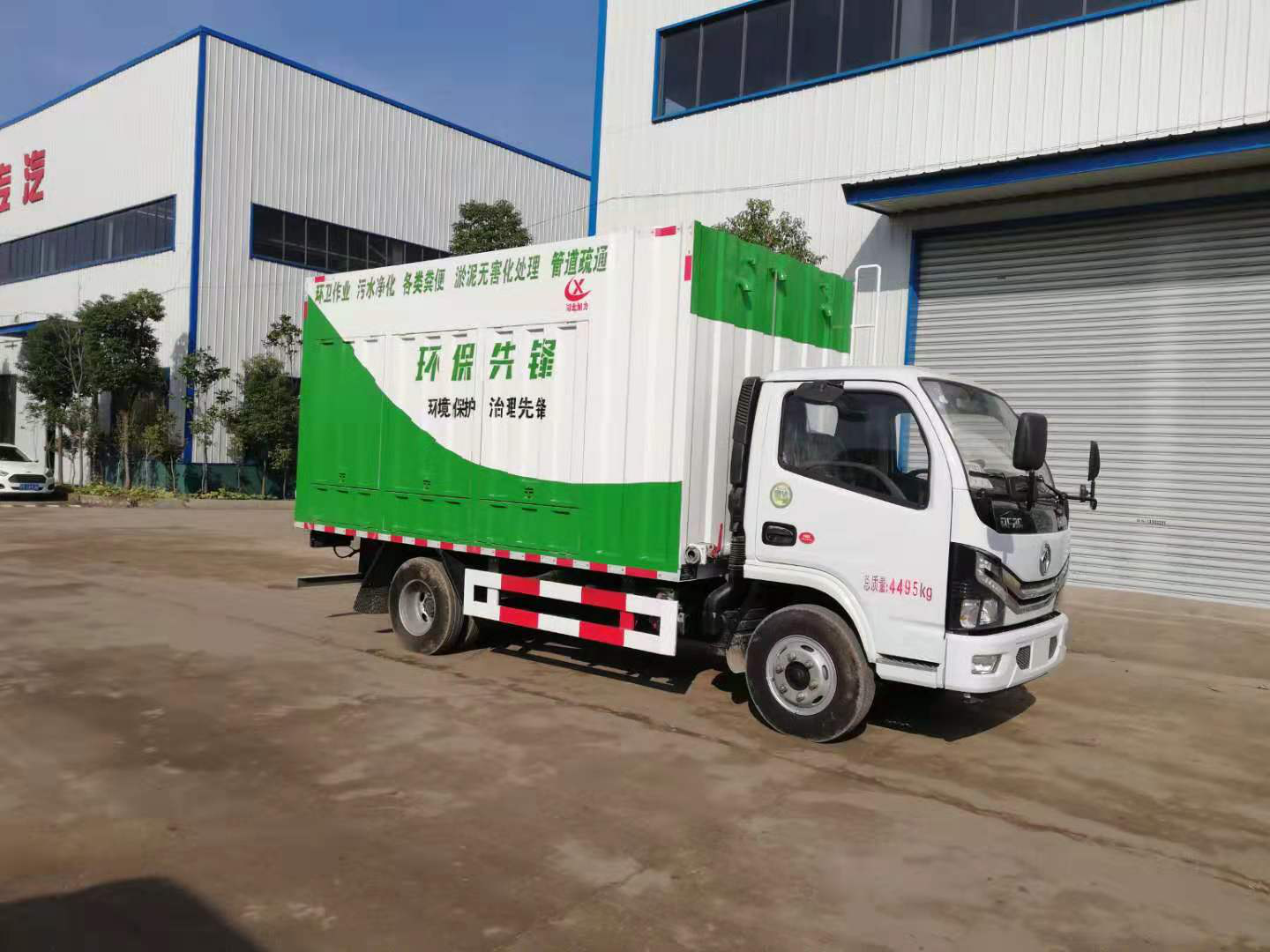 東風3308軸距藍牌吸污凈化車