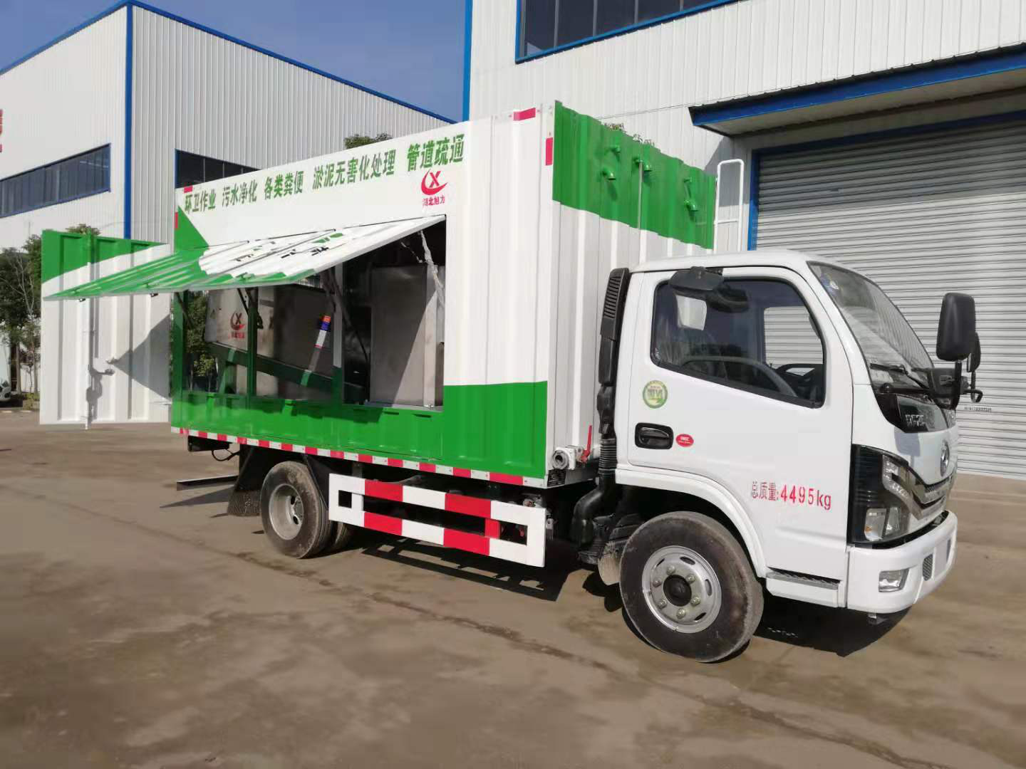 東風3308軸距藍牌吸污凈化車