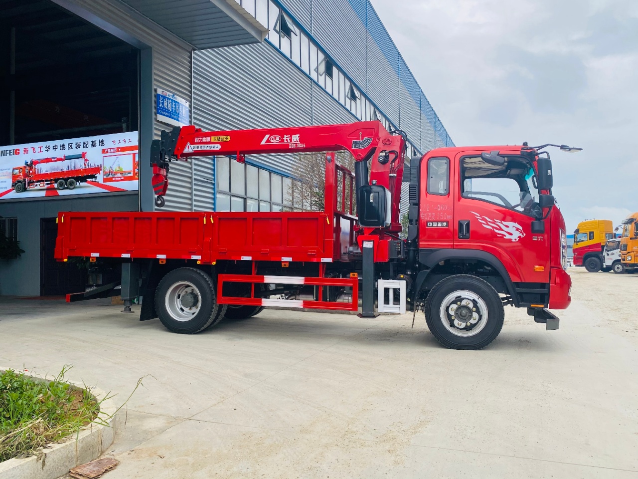 重汽長威8噸四節(jié)直臂吊機隨車吊