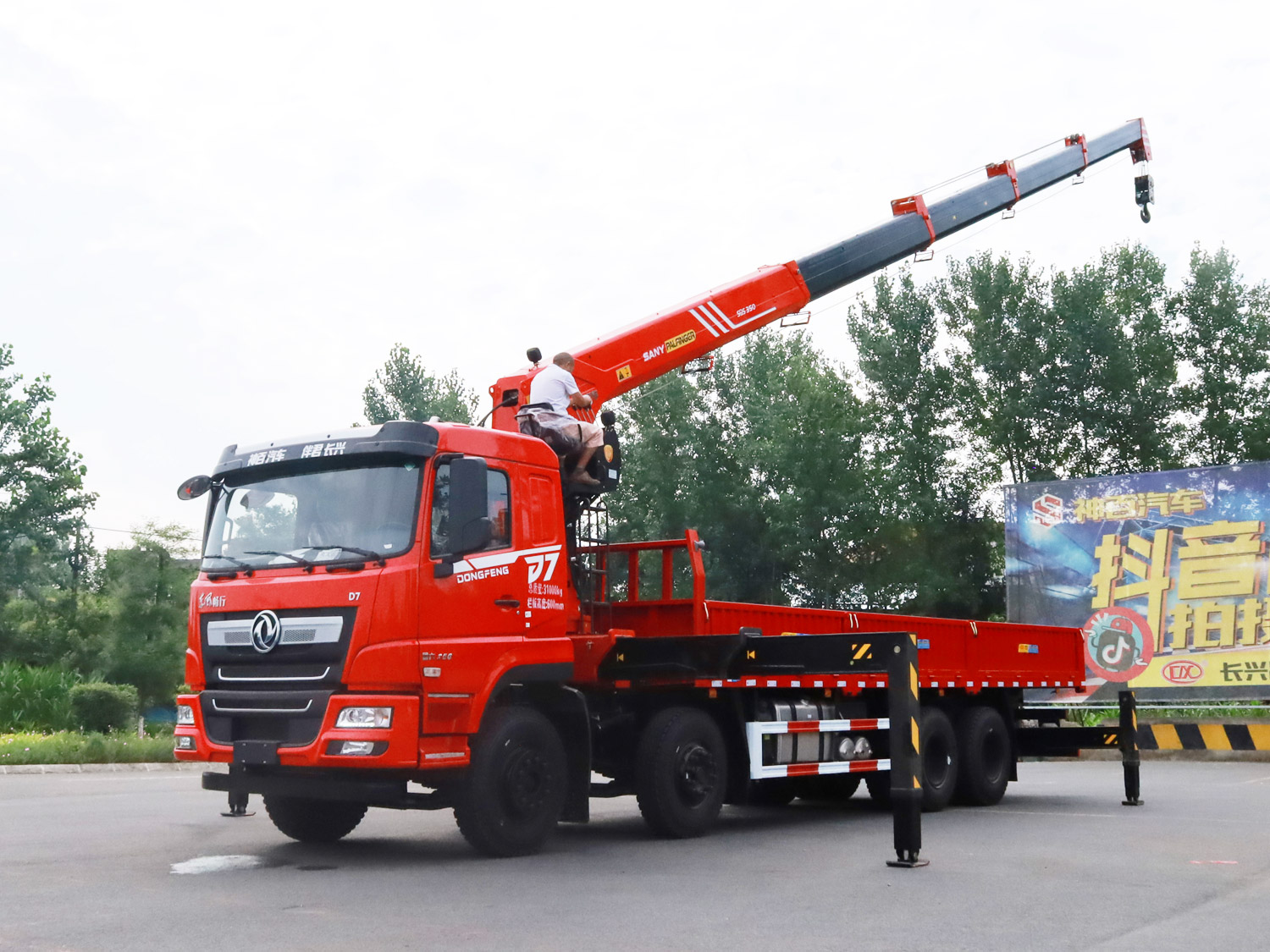 東風暢行D7前四后八/三一14噸直臂式吊機隨車吊