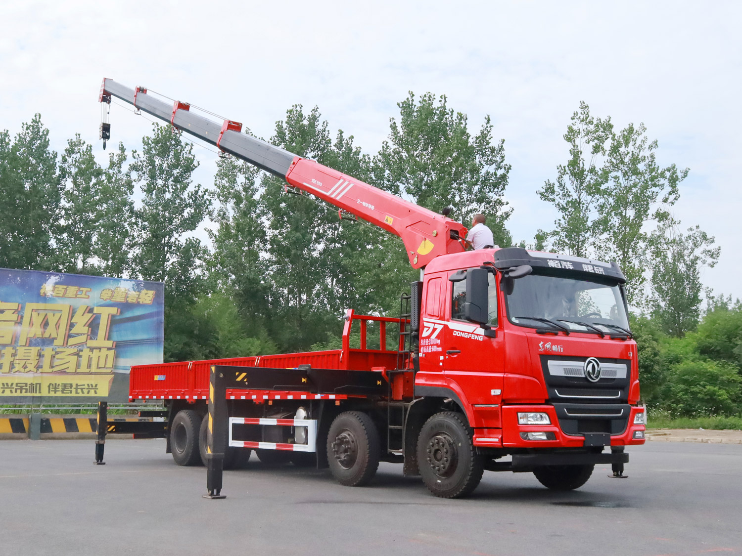 東風暢行D7前四后八/三一14噸直臂式吊機隨車吊