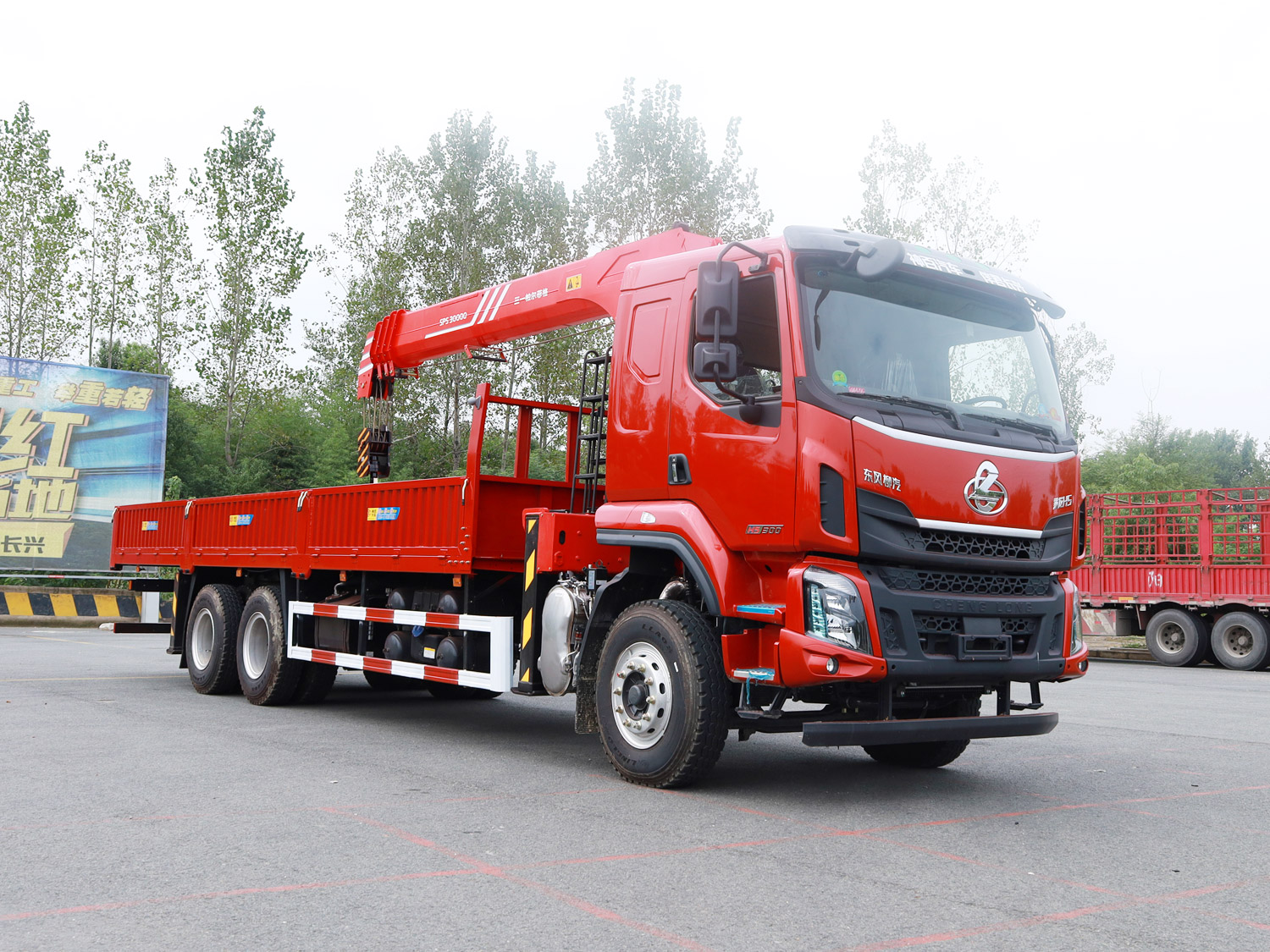 東風(fēng)柳汽乘龍H5后雙橋上裝三一12噸直臂式吊機(jī)隨車吊