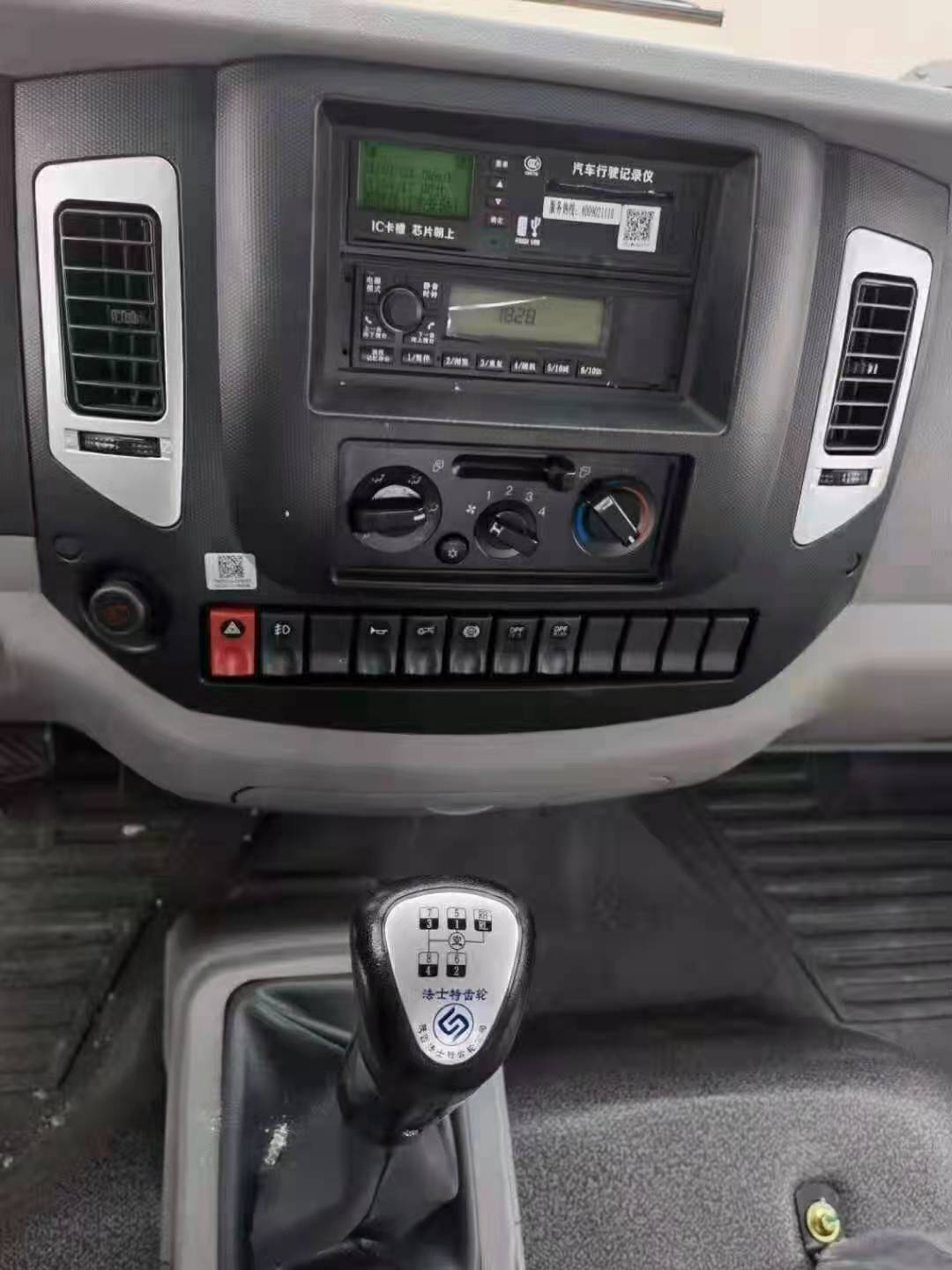 東風福瑞卡單橋平板運輸車