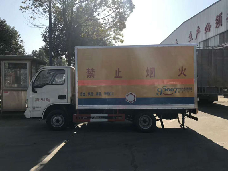 上汽躍進藍牌汽油版3.3米氣體廂式車