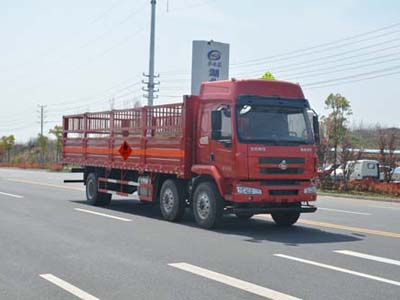 柳汽9.6米氣瓶運輸車