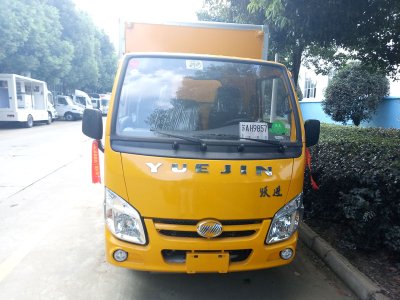 上汽躍進3.3米藍牌柴油版雜項危險品廂式車