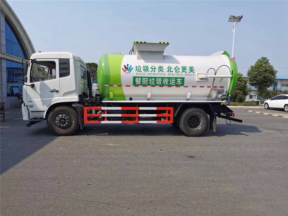 東風天錦11方餐廚垃圾車