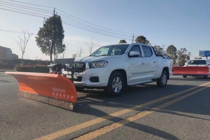 上汽大通皮卡鏟雪車