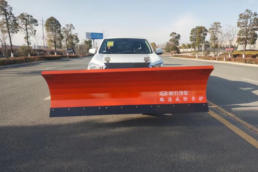 上汽大通皮卡鏟雪車