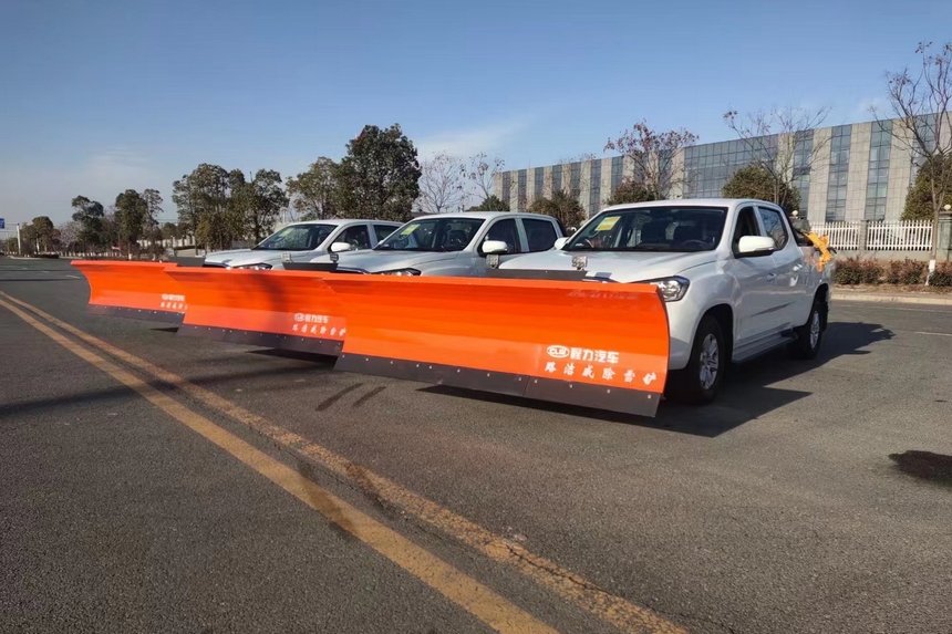 上汽大通皮卡鏟雪車