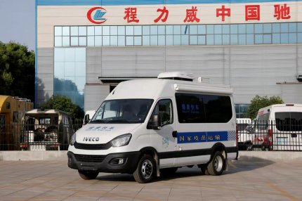 依維柯疫苗冷鏈車(chē)