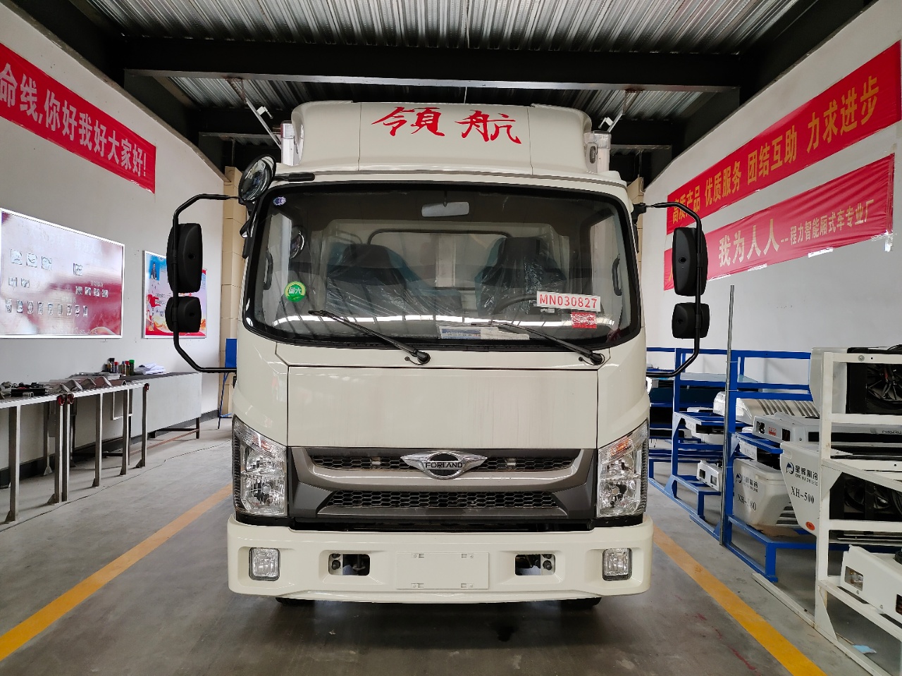 福田領(lǐng)航H2冷藏車