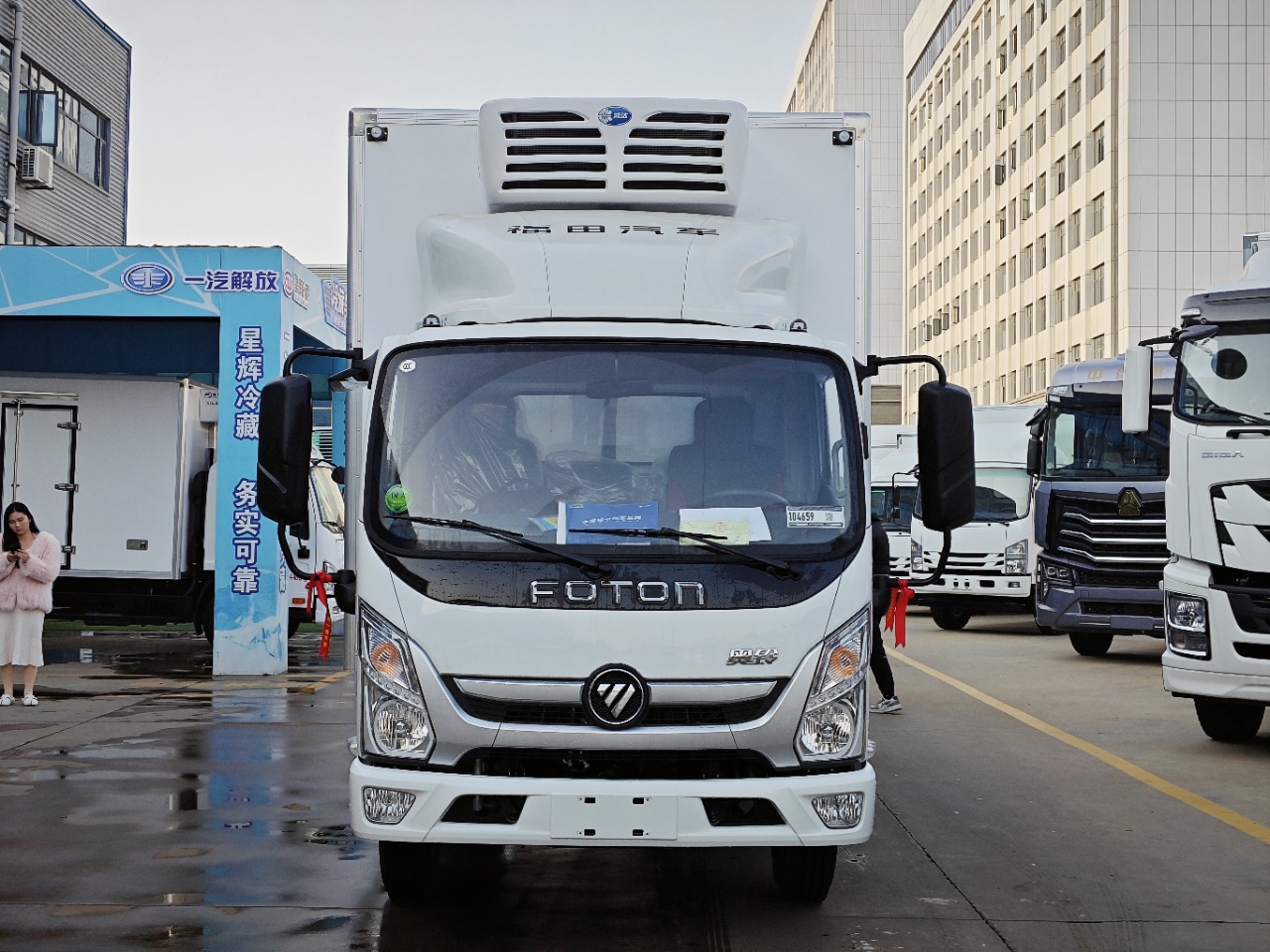 福田奧鈴青春無敵版4.2米冷藏車