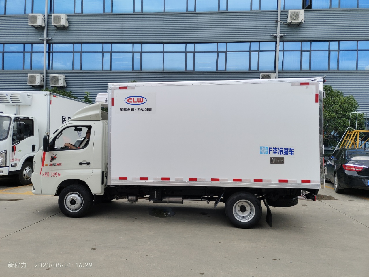 福田祥菱M2/3.7米冷藏車