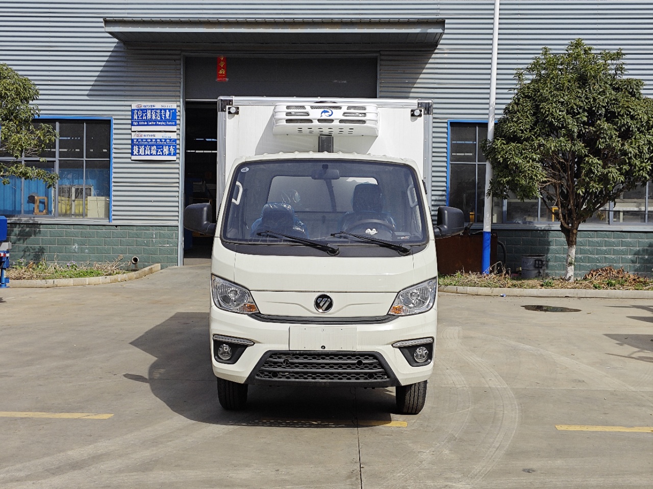 福田祥菱M1/1.6L/3.1米冷藏車