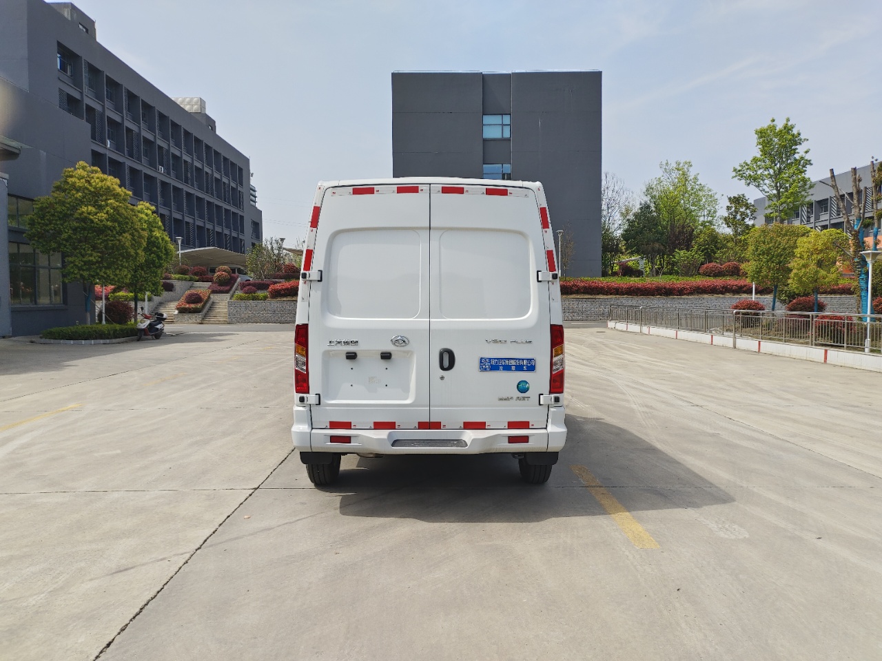 上汽大通V80面包冷藏車