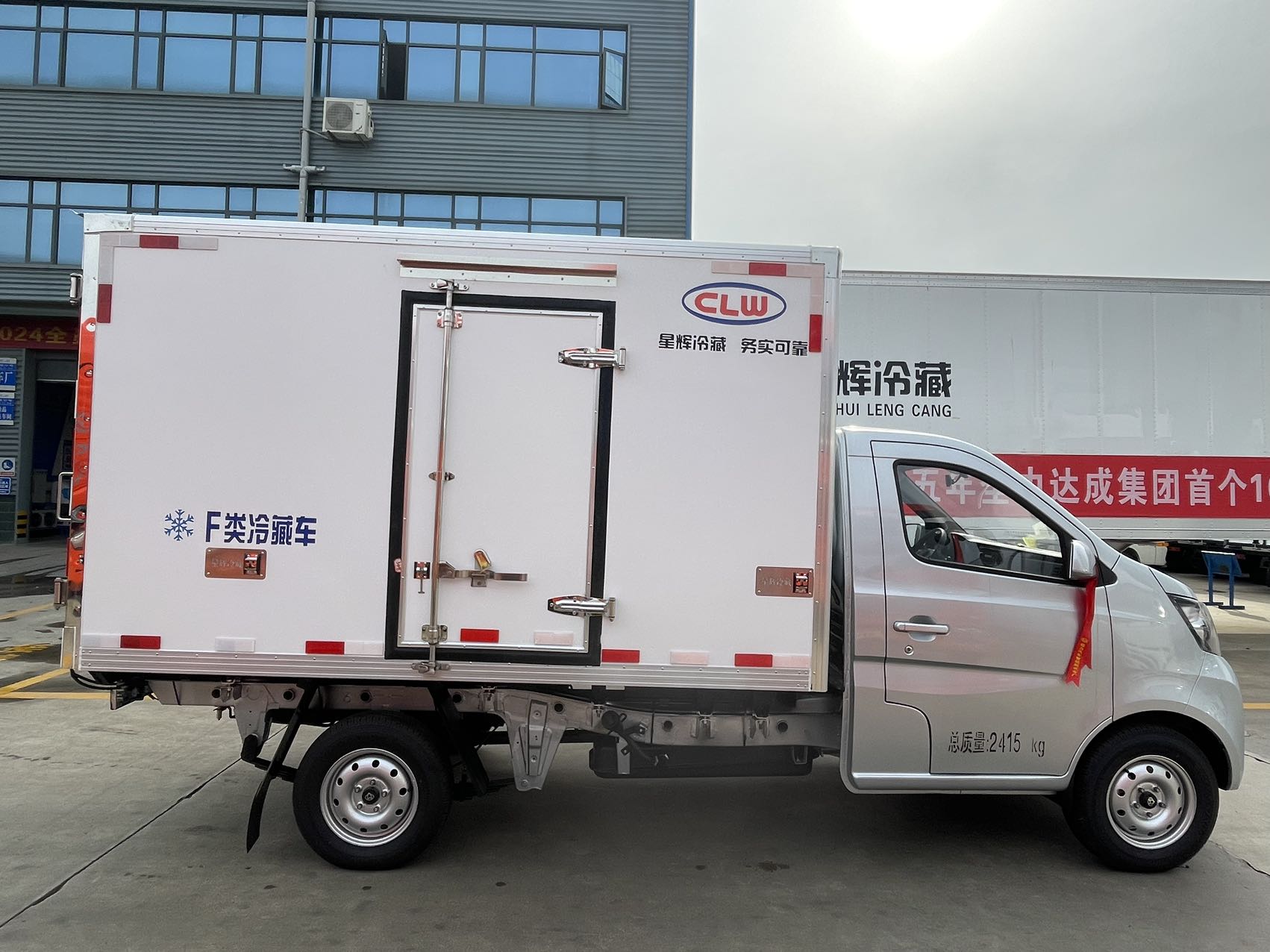 長安新星卡單輪2.8米冷藏車