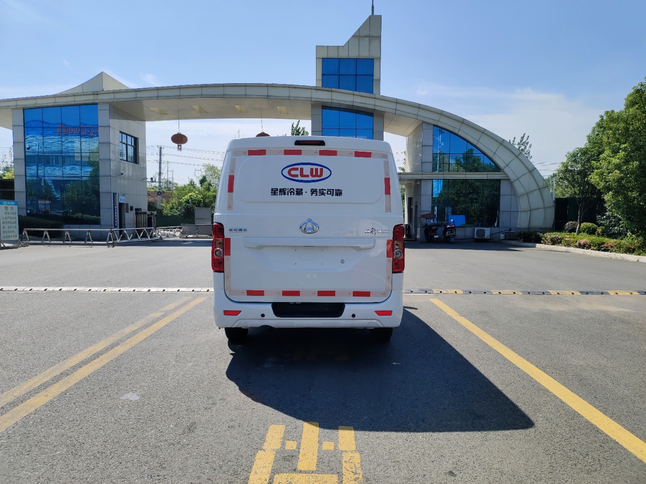 長安睿行M80冷藏車