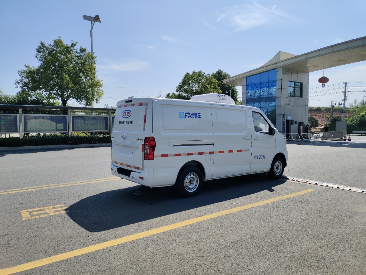 長安睿行M80冷藏車