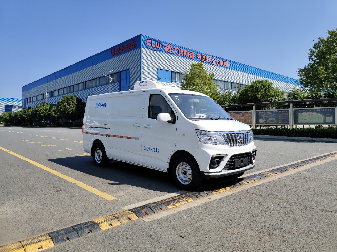 長安睿行M80冷藏車